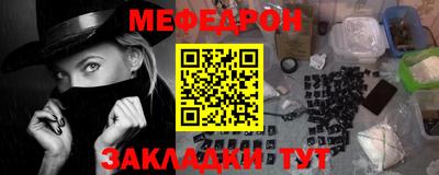 амф Пенза