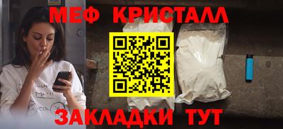ГАЛЛЮЦИНОГЕННЫЕ ГРИБЫ Партизанск