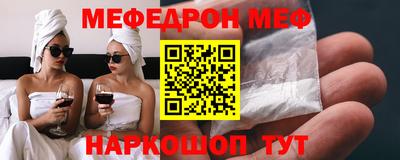 ГАЛЛЮЦИНОГЕННЫЕ ГРИБЫ Партизанск