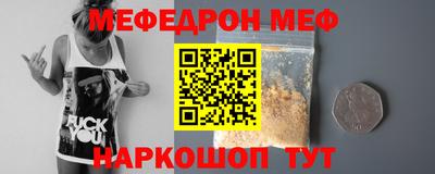 МДПВ Первоуральск