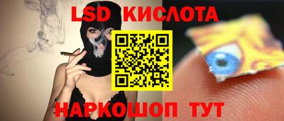 ГАЛЛЮЦИНОГЕННЫЕ ГРИБЫ Партизанск