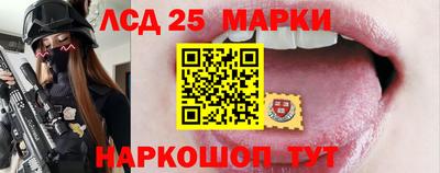 амф Пенза