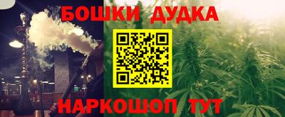 ГАЛЛЮЦИНОГЕННЫЕ ГРИБЫ Партизанск