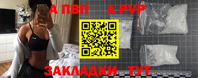амф Пенза