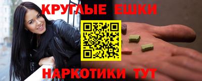 ГАЛЛЮЦИНОГЕННЫЕ ГРИБЫ Партизанск