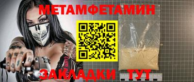 ГАЛЛЮЦИНОГЕННЫЕ ГРИБЫ Партизанск