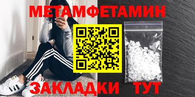 амф Пенза