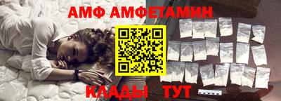 ГАЛЛЮЦИНОГЕННЫЕ ГРИБЫ Партизанск