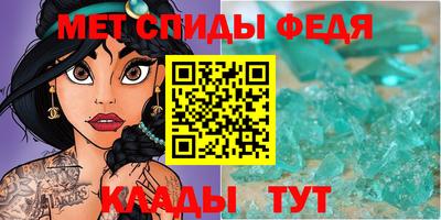 амф Пенза