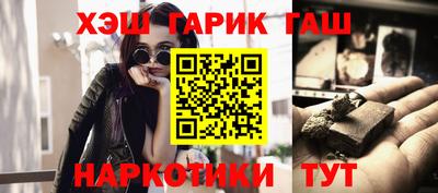 ГАЛЛЮЦИНОГЕННЫЕ ГРИБЫ Партизанск