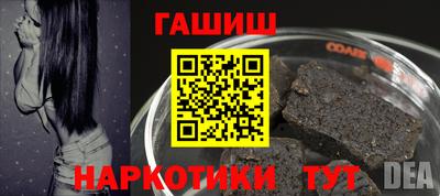 ГАЛЛЮЦИНОГЕННЫЕ ГРИБЫ Партизанск