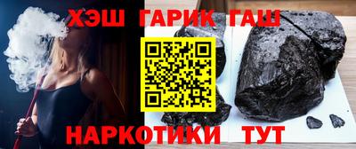 ГАЛЛЮЦИНОГЕННЫЕ ГРИБЫ Партизанск