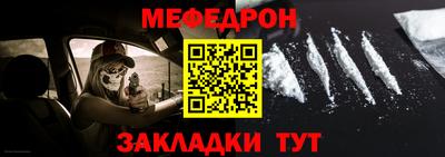МДПВ Первоуральск