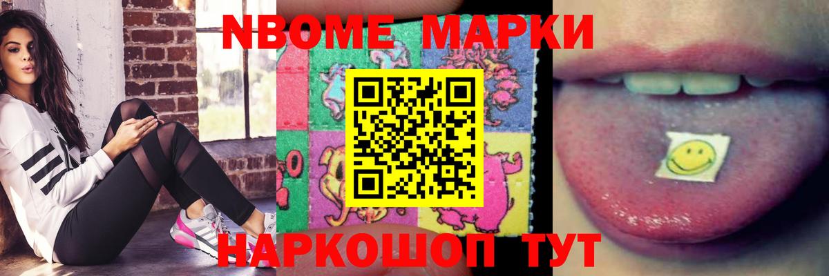 Лсд 25 экстази кислота  LSD-25 экстази ecstasy  Черкесск  Вход с VPN 
